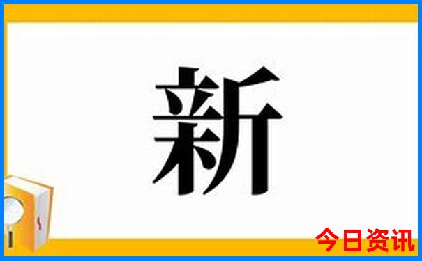国风品牌排行榜前十名
